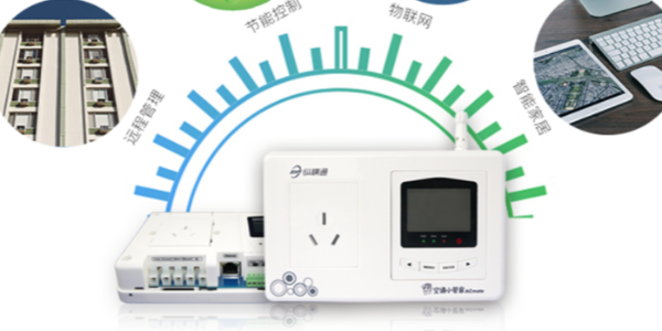 選擇綠色環保，節能省電的空調節能控制器